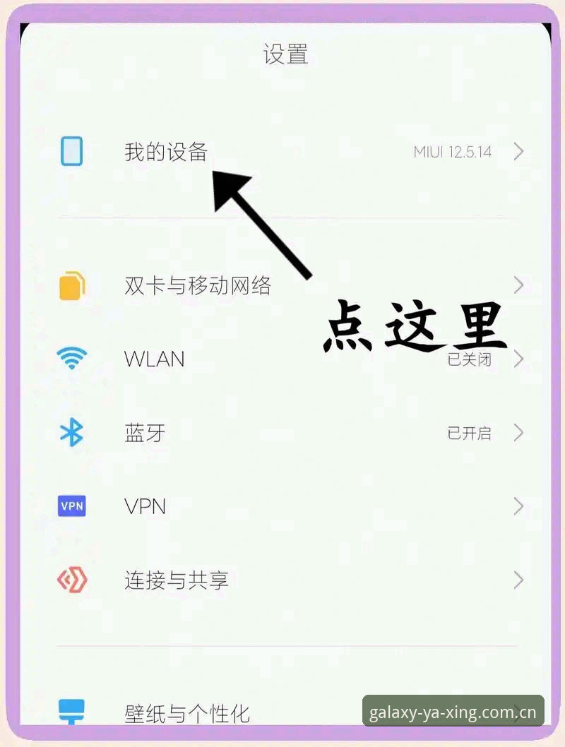 亚星v3.2下载更新怎么下载 亚星v3.2下载更新完整攻略:两步搞定登录失败与数据同步