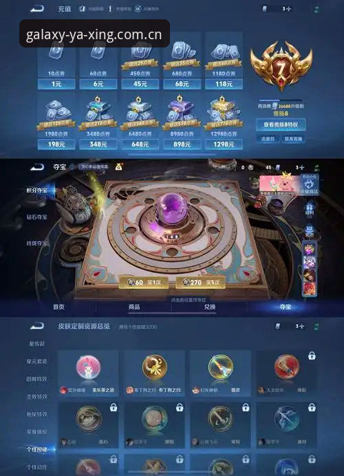 3个核心抉择：亚星v3.2下载更新 vs 历史版本回退，哪个更适合你？