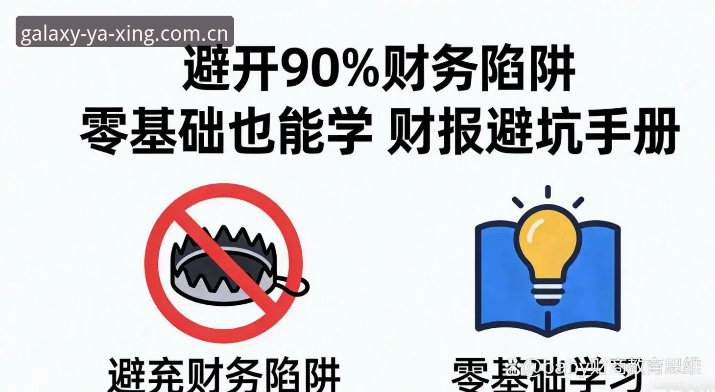 亚星v3.2下载更新背后的逻辑陷阱：从狂点刷新到理性降障的全面解析